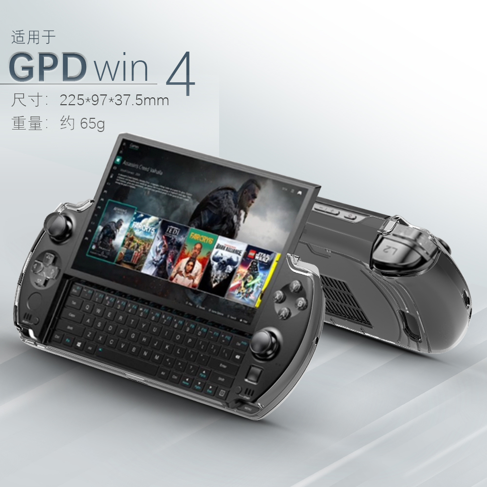 GPD Win 4 El Tipi Oyun Bilgisa - Console Gaming Pc Case incelemesi ve fiyatı