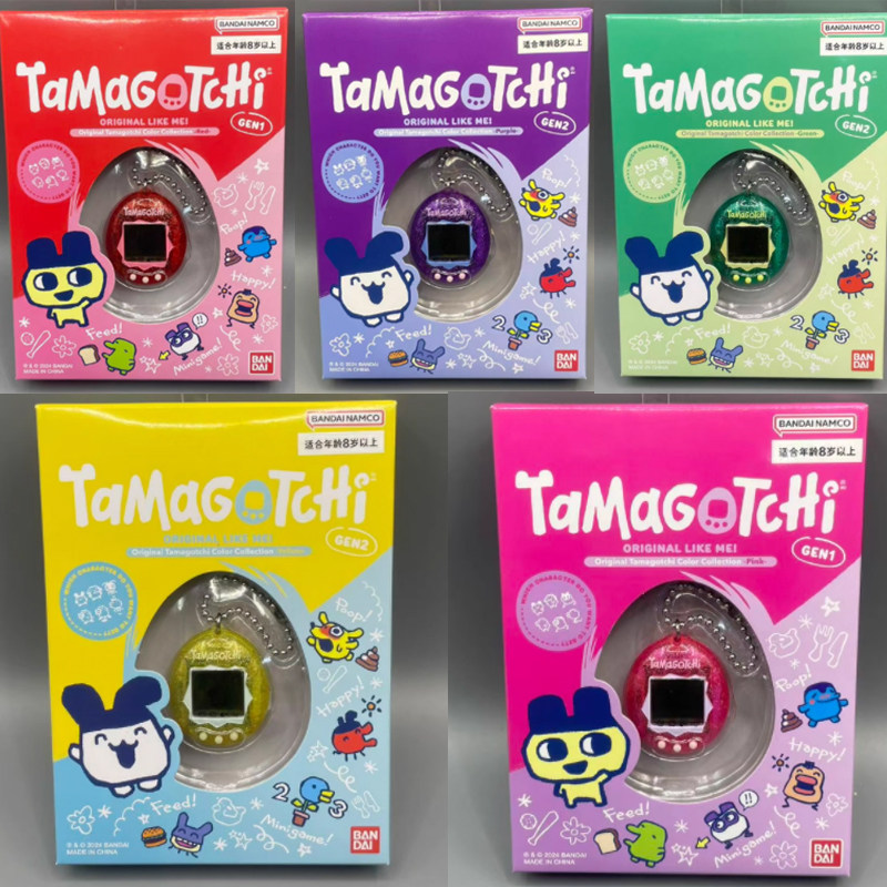 Bandai Tamagotchi Orijinal Yen - Gaming Console With incelemesi ve fiyatı